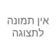 מזגן עילי 14A שנת 2021 Amcor ‏1.3 ‏כ"ס אמקור