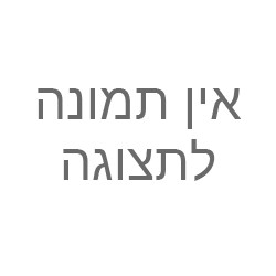 מזגן נייד Tornado To Go 14 טורנדו