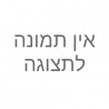 מזגן עילי 14A שנת 2021 Amcor ‏1.3 ‏כ"ס אמקור